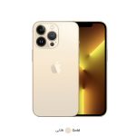 گوشی موبایل اپل مدل iPhone 13 Pro CH دو سیم‌ کارت ظرفیت 512 گیگابایت و 6 گیگابایت رم - نات اکتیو