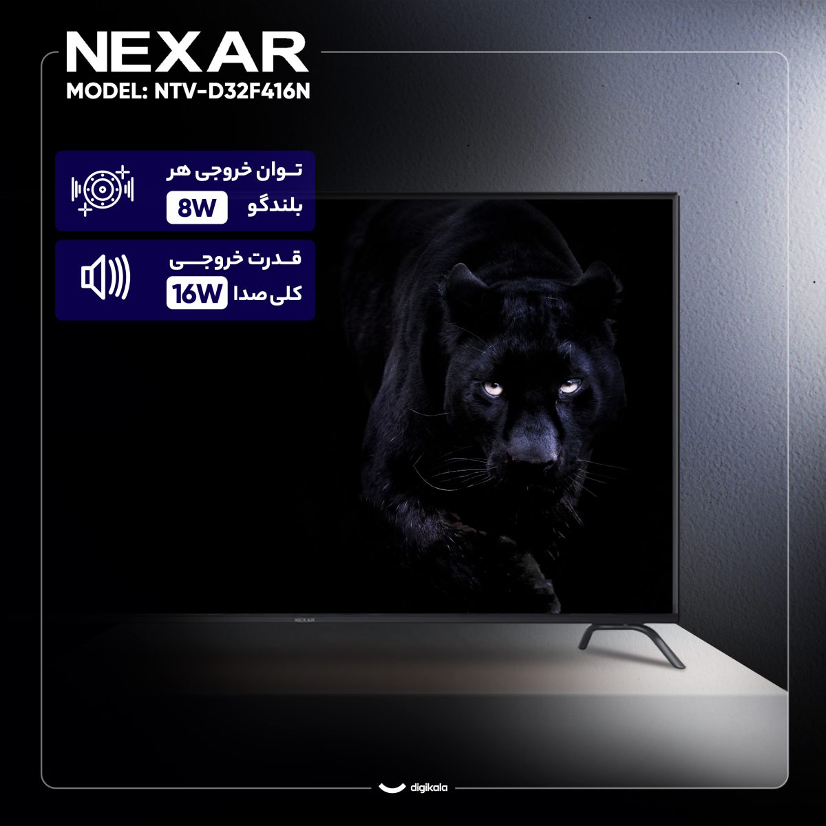تلویزیون 32 اینچ ال ای دی نکسار مدل NTV-D32F416N